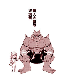第141话 快问快答篇4