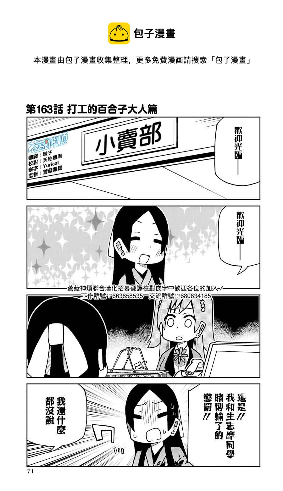 第163话0