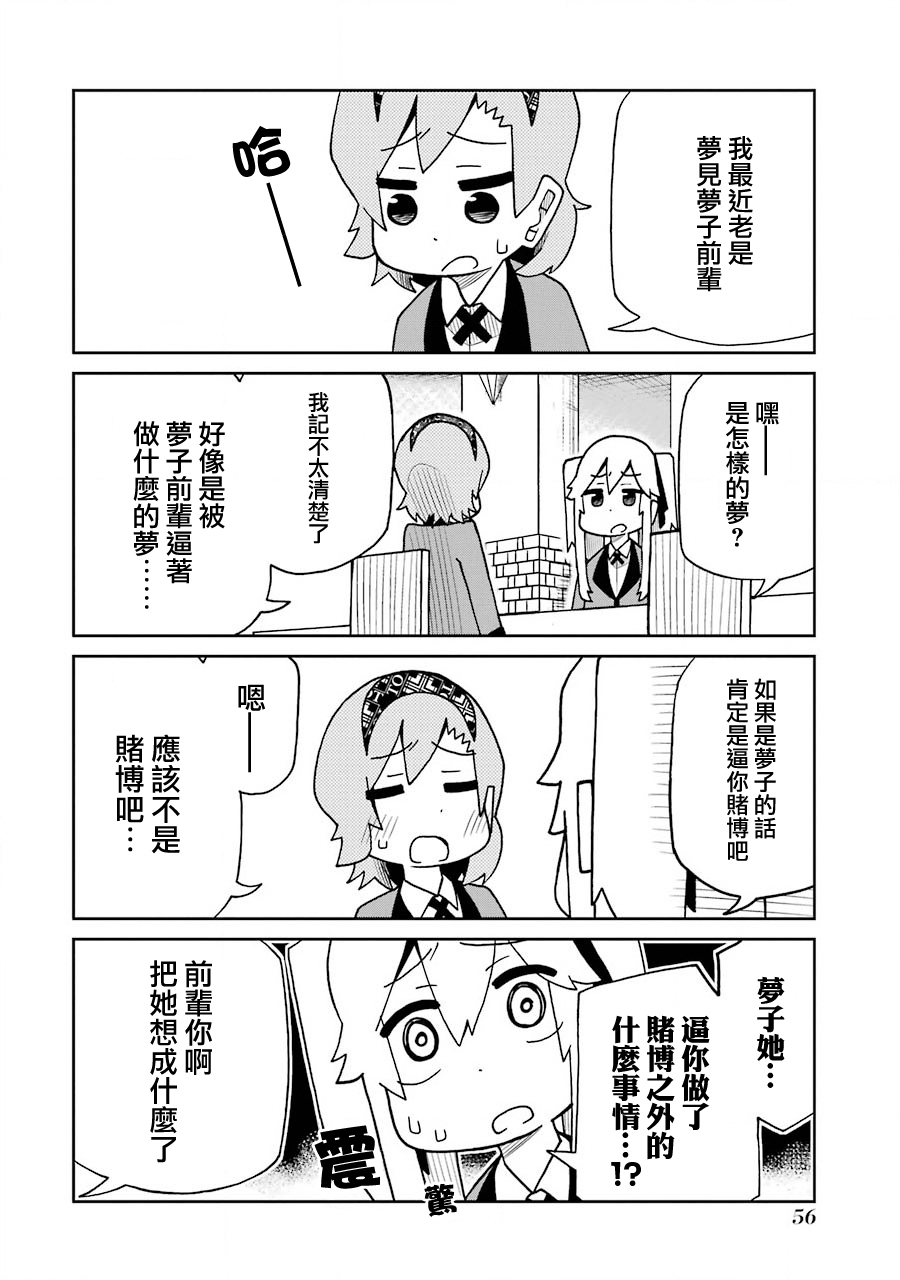 第159话1