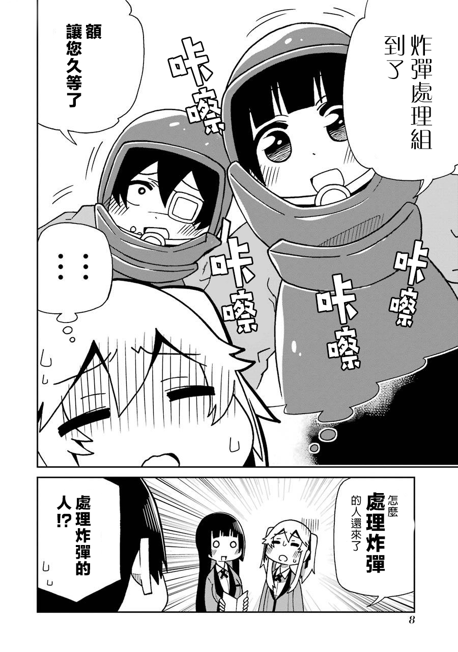 第42话1