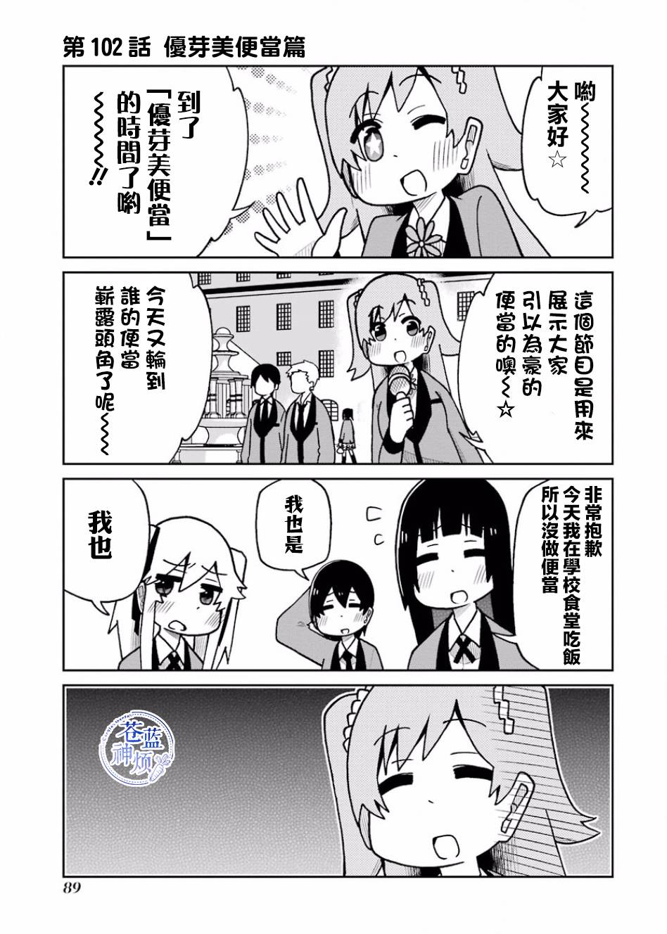 第102话0