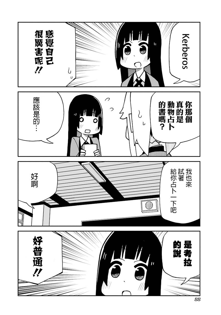 第131话1