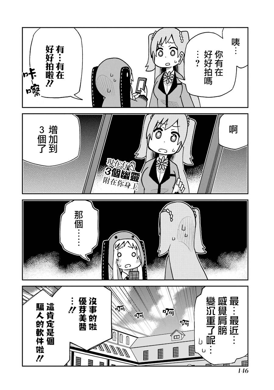 第142话3