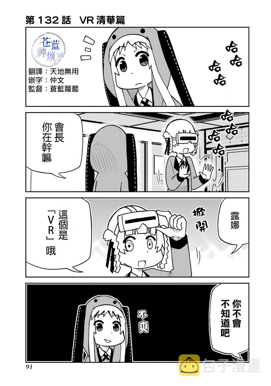 第132话0