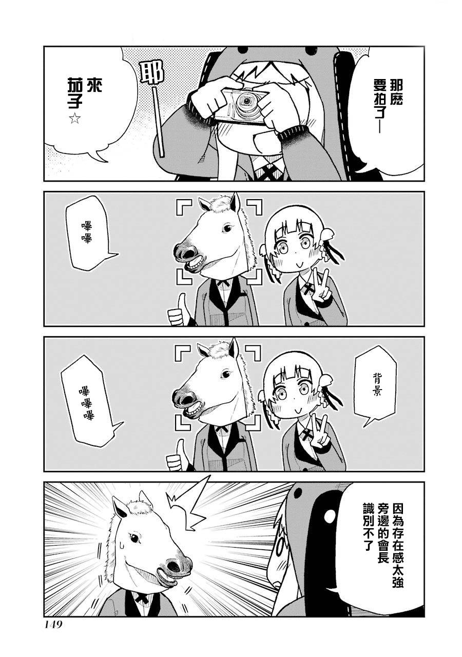 第60话2
