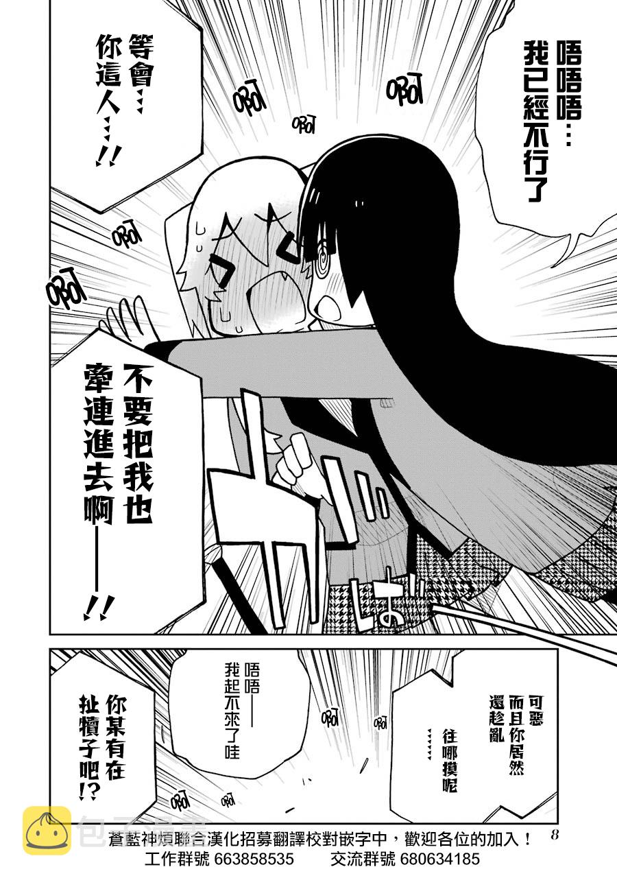 第117话1