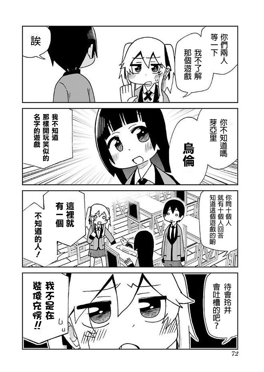 第30话1