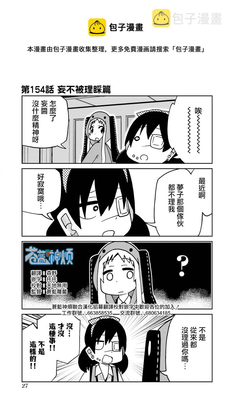 第154话0