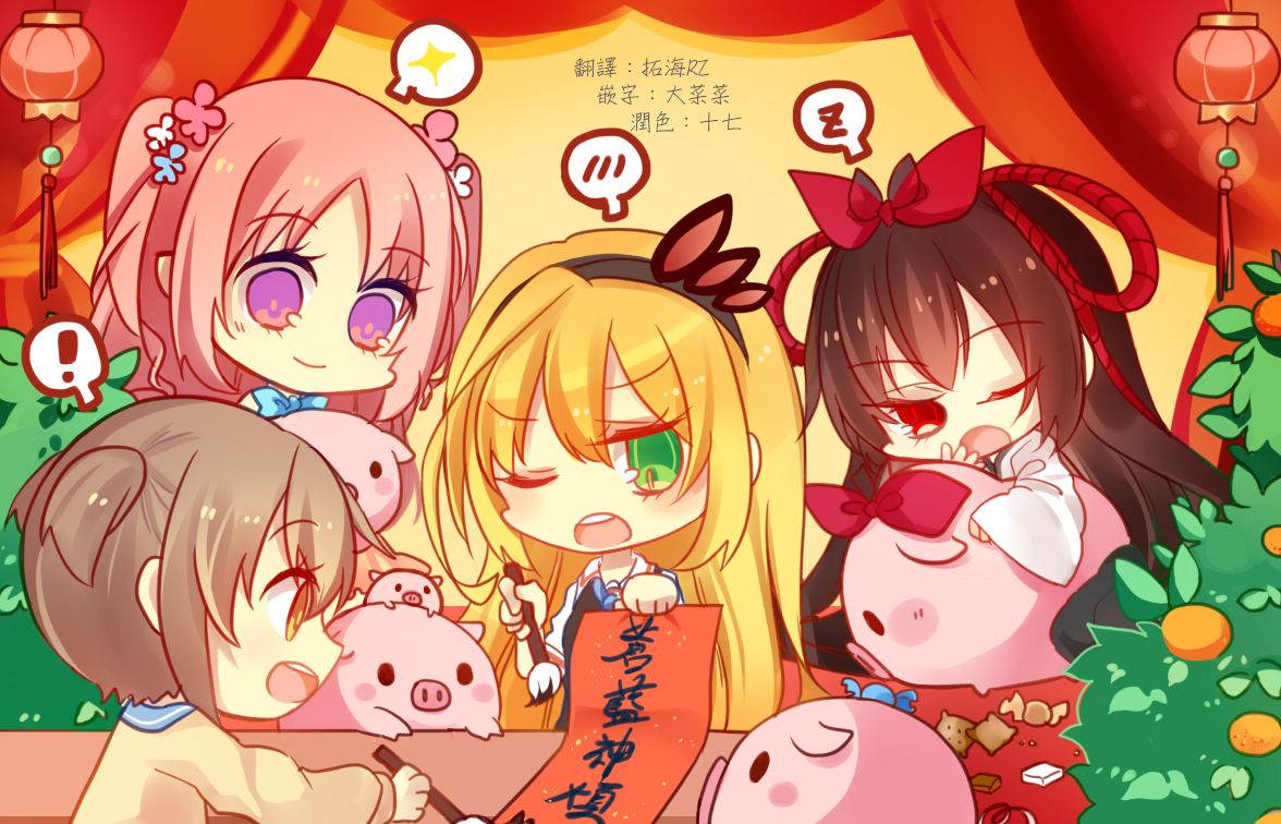 第33话4