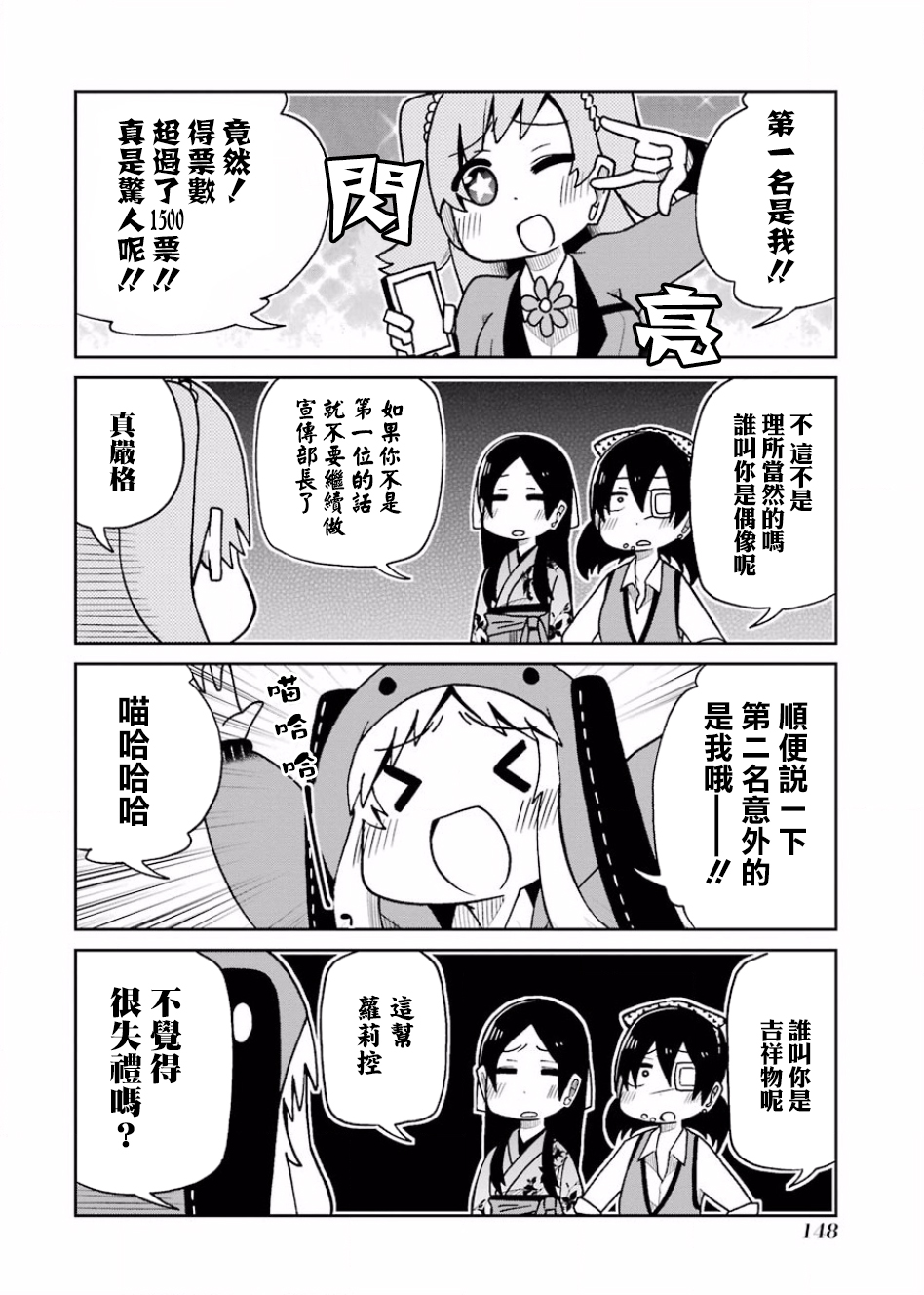 第83话1