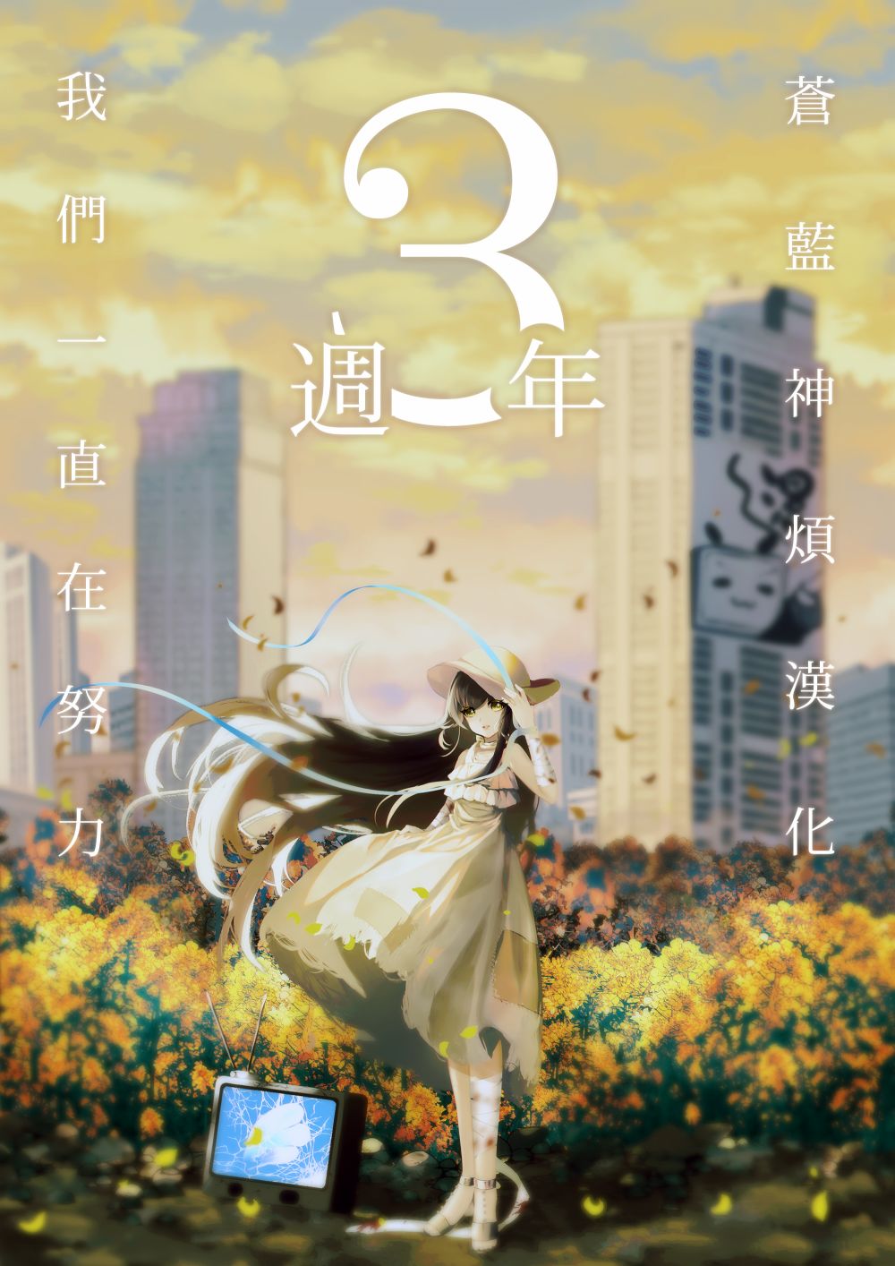 第131话4