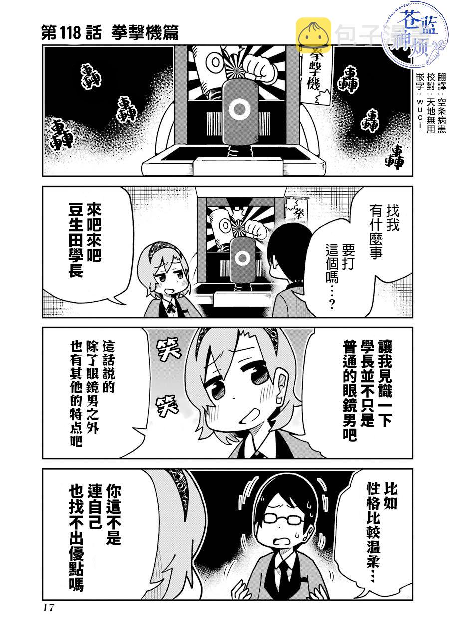 第118话0