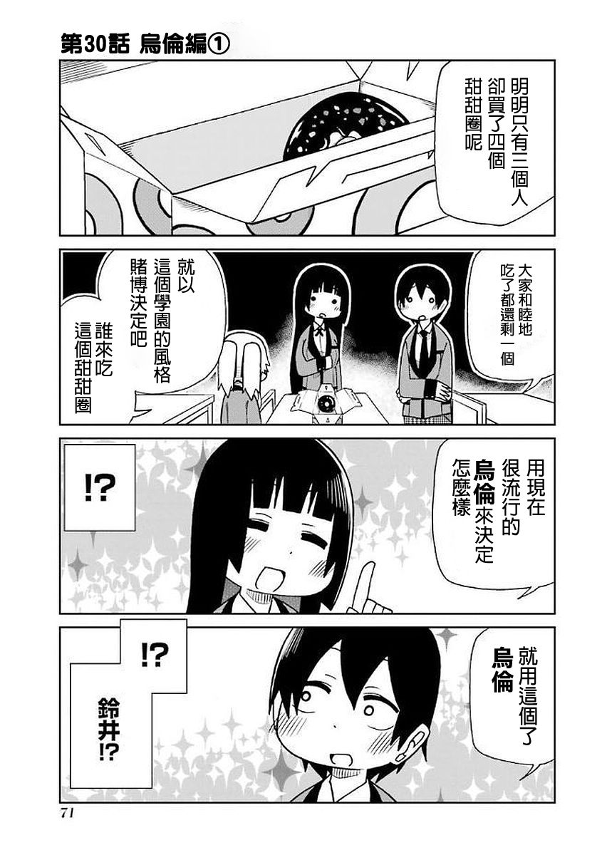 第30话0