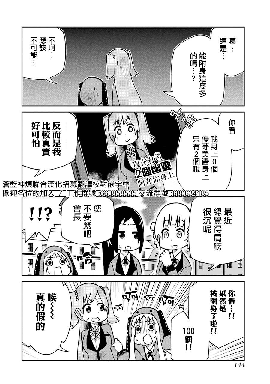 第142话1