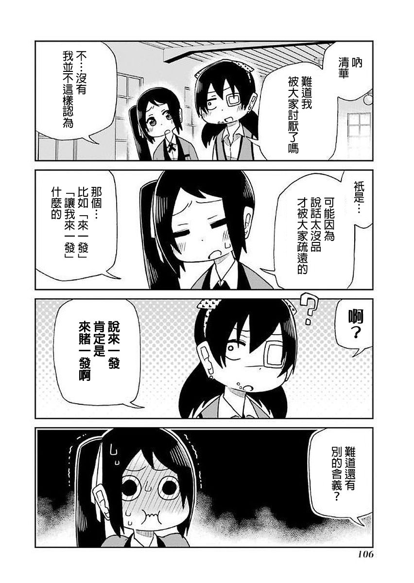 第34话1