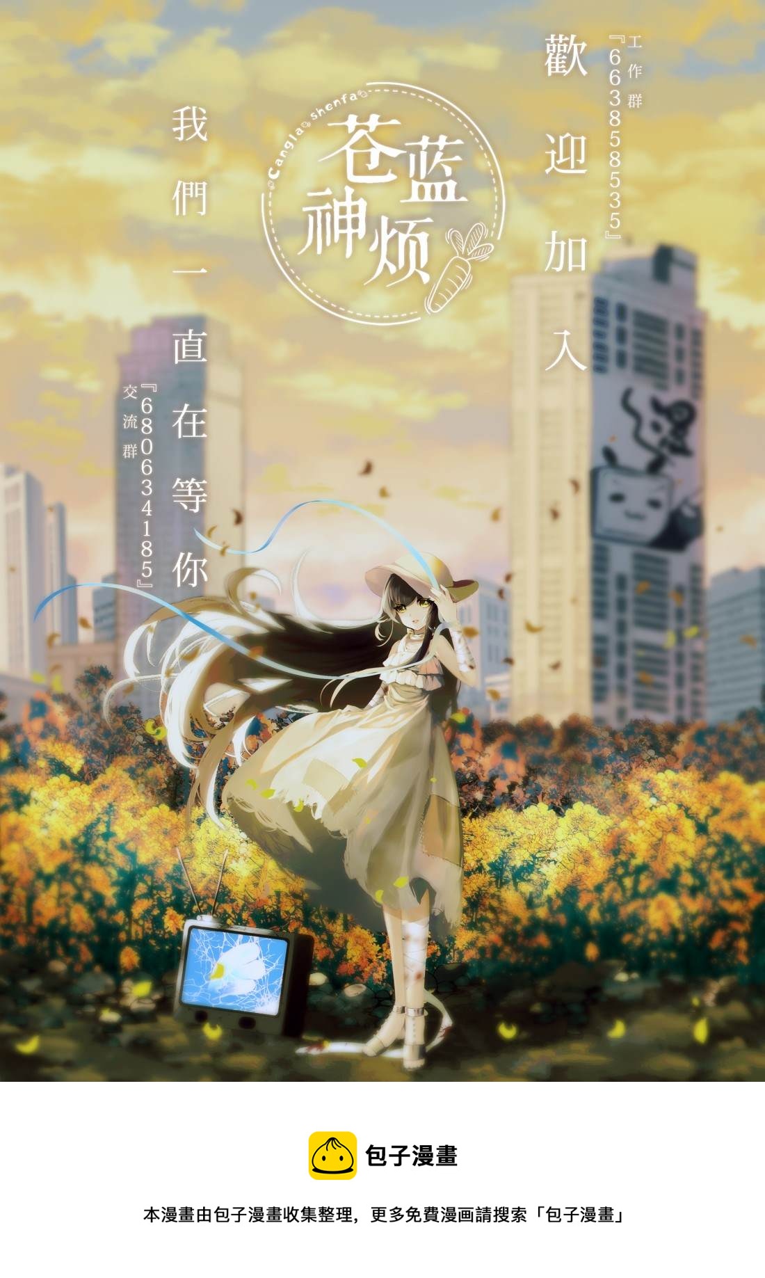 第137话 世界奇妙赌博篇4