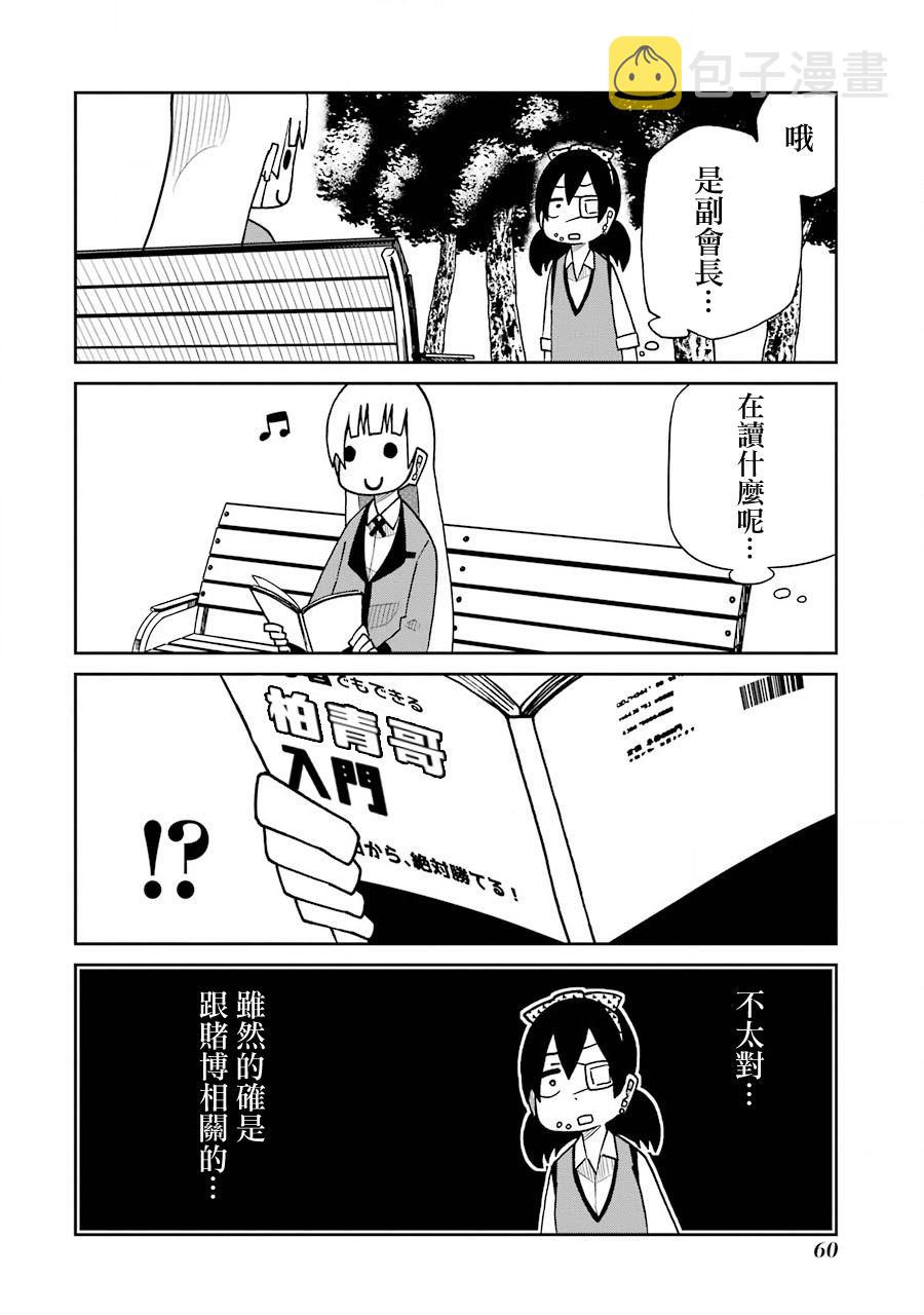 第160话1