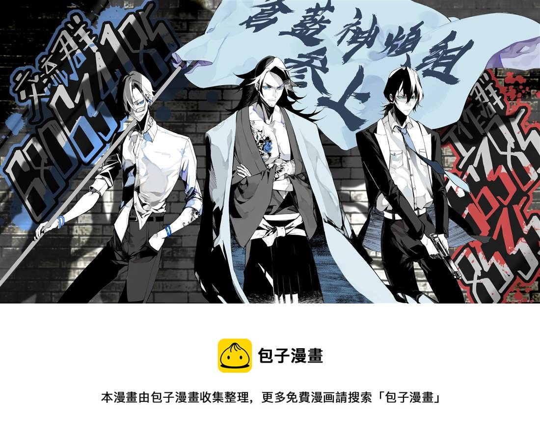 第167话 凌波舞篇4