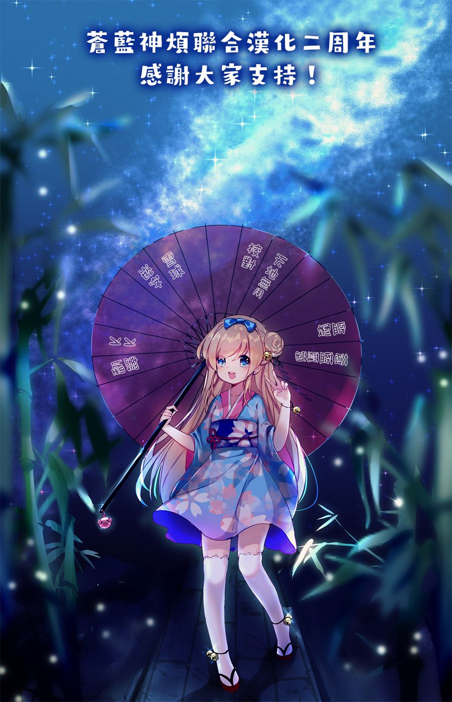 第100话4