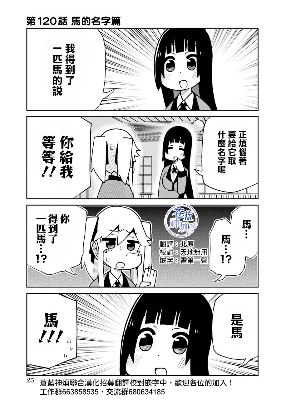 第120话0
