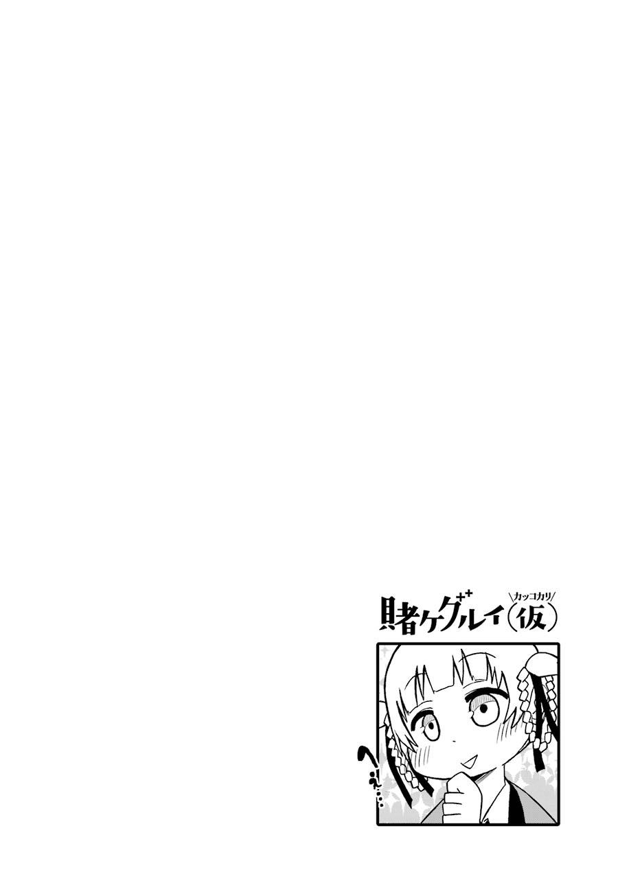 第05话4