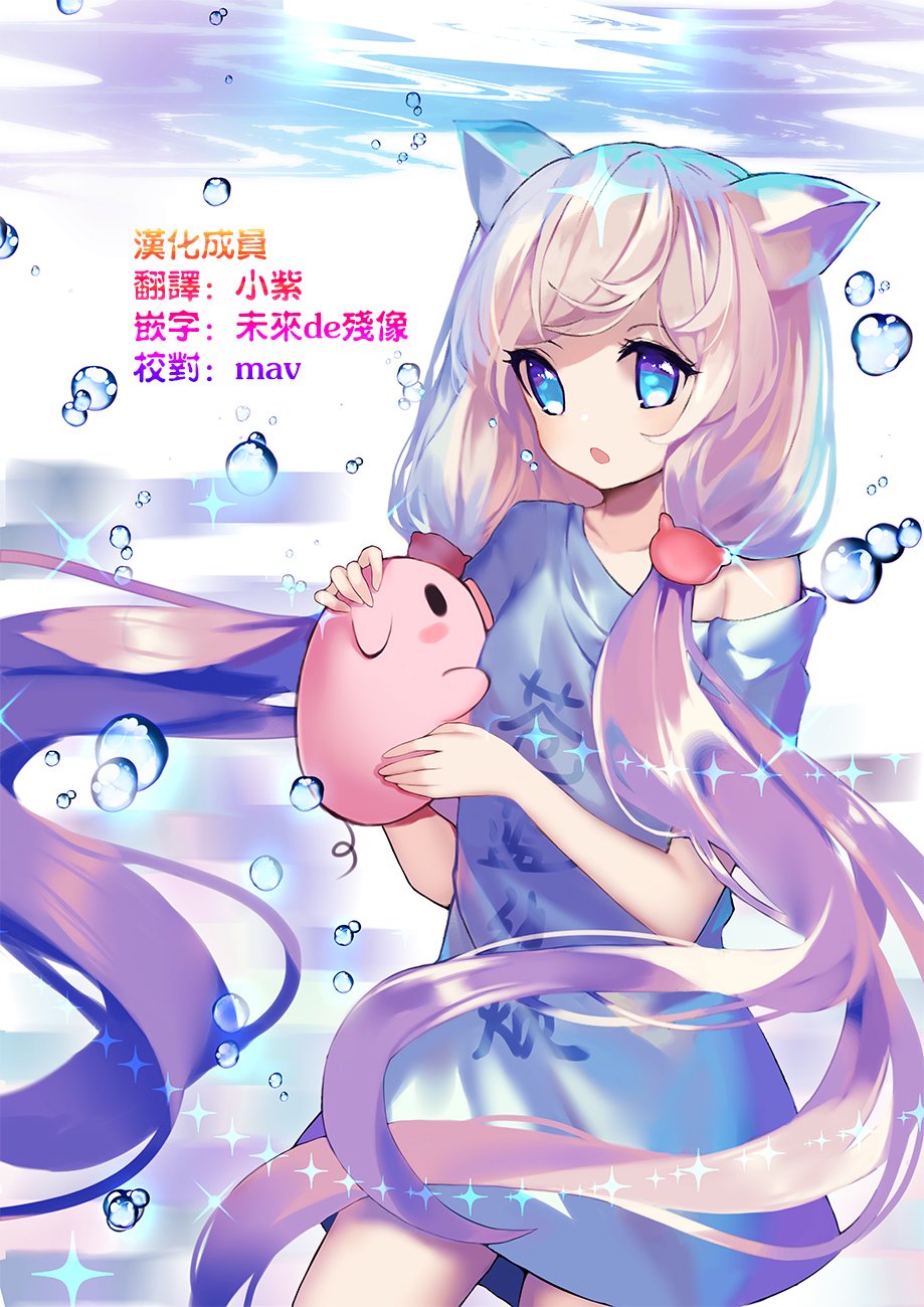 第46话4