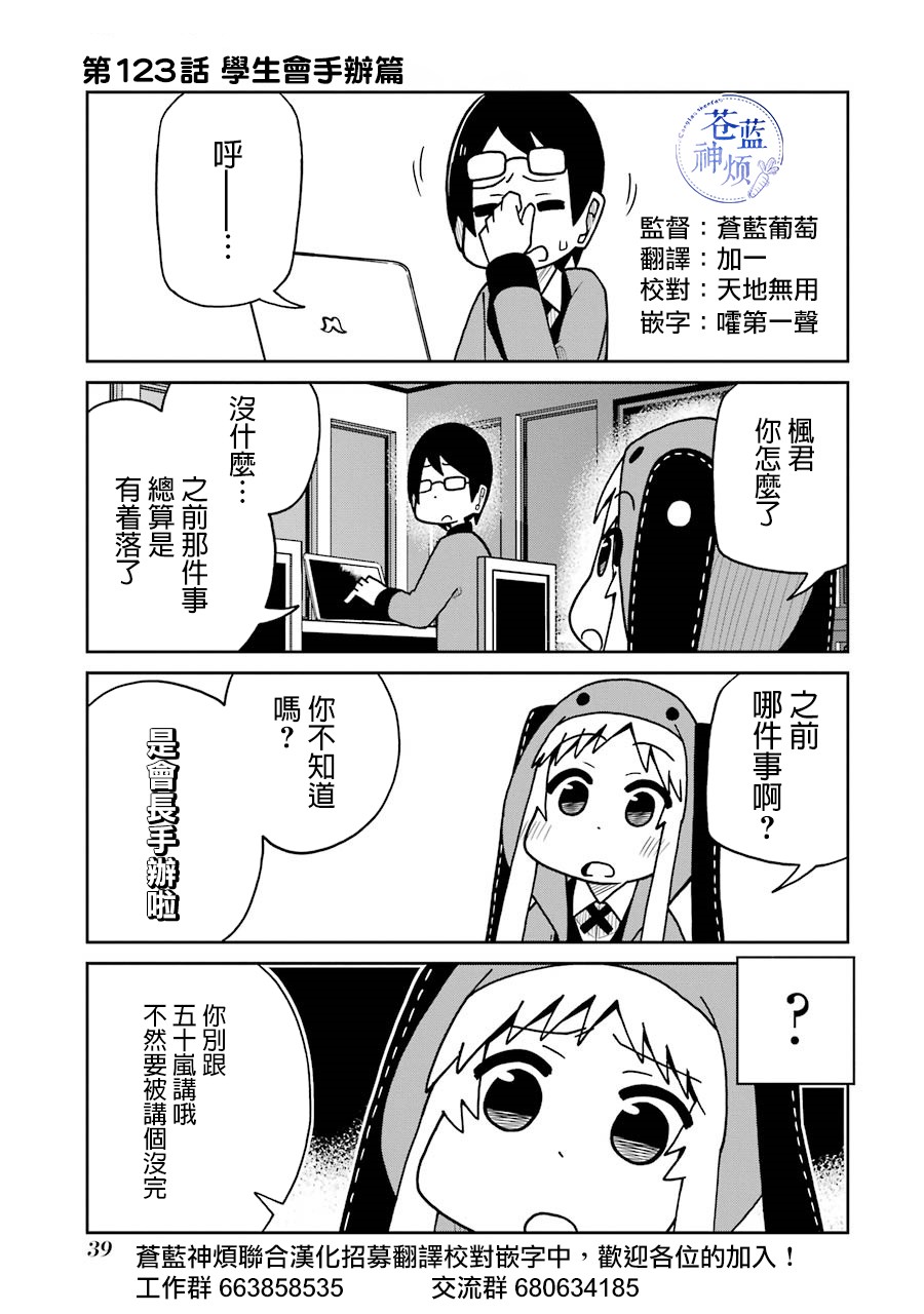 第123话0