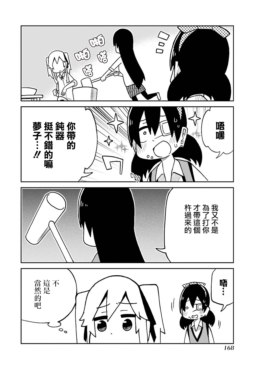 第147话1