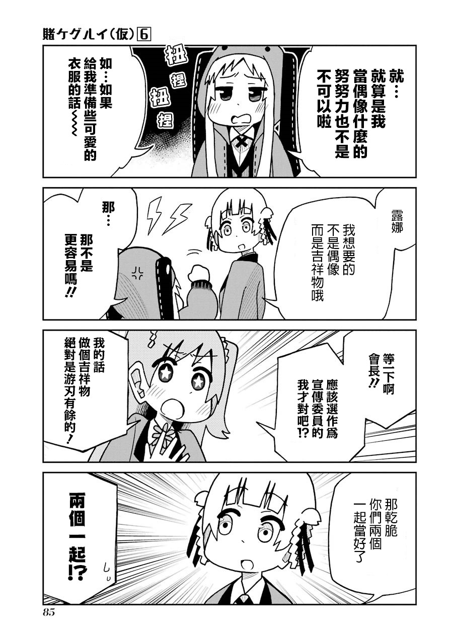 第130话2