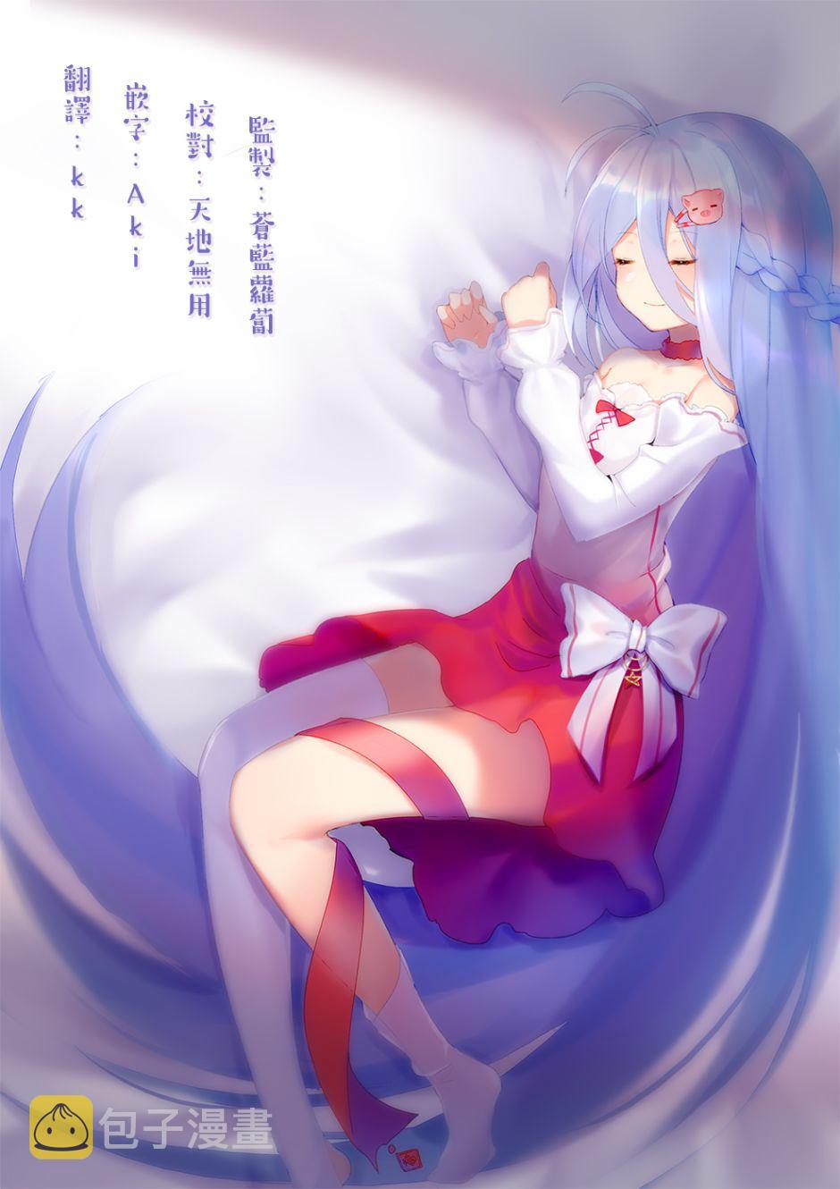第79话4