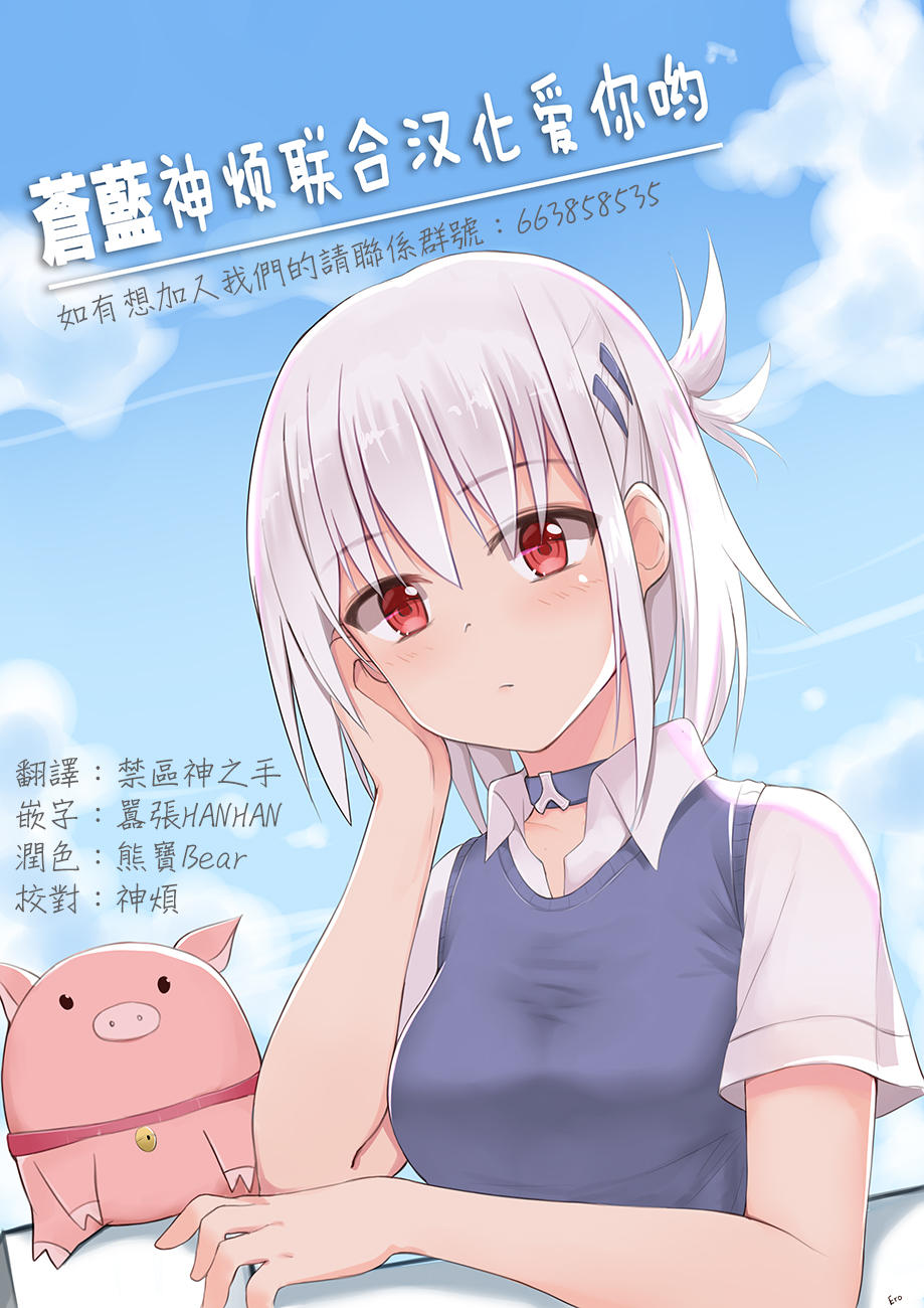 第14话4