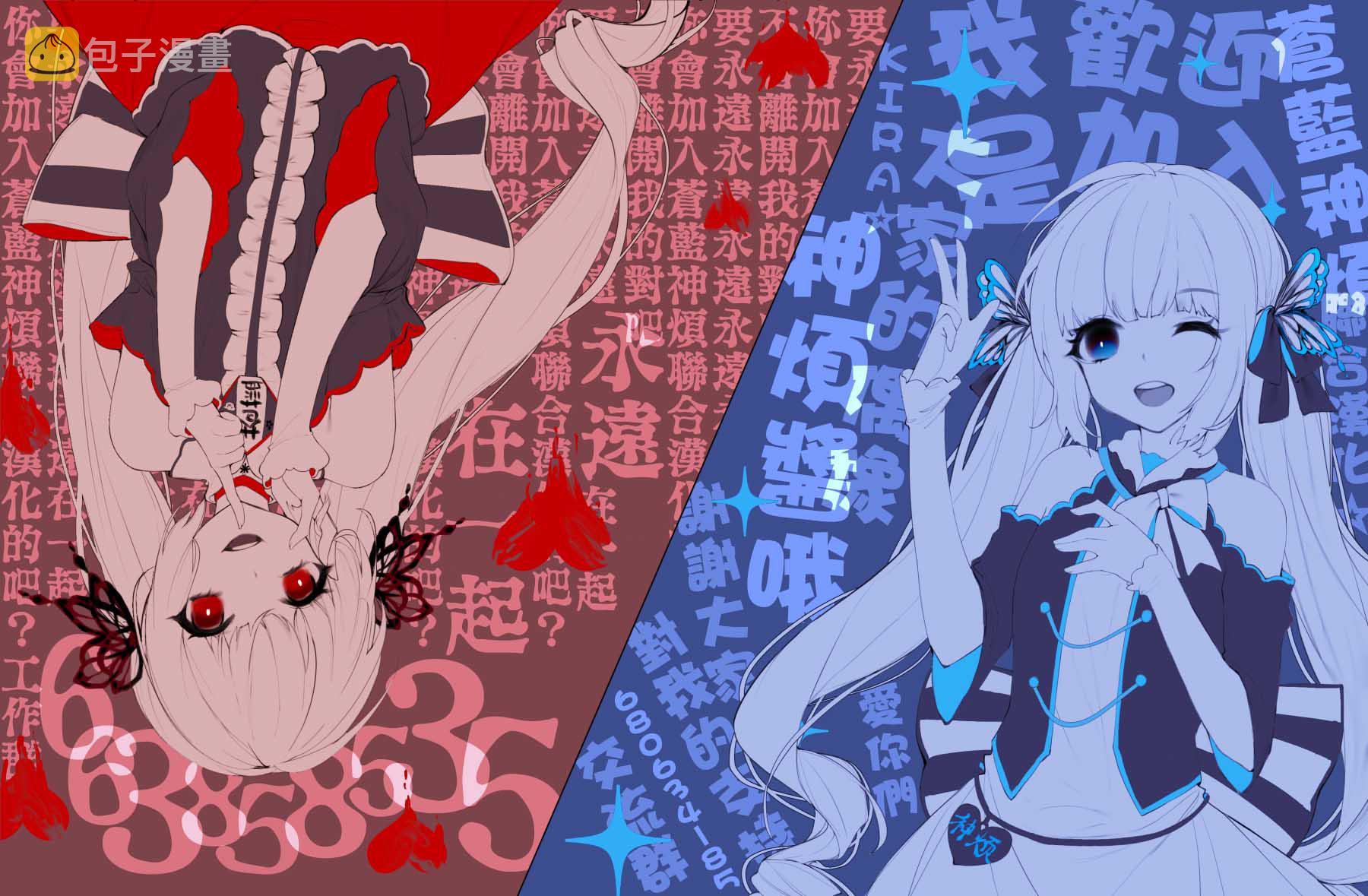 第114话4
