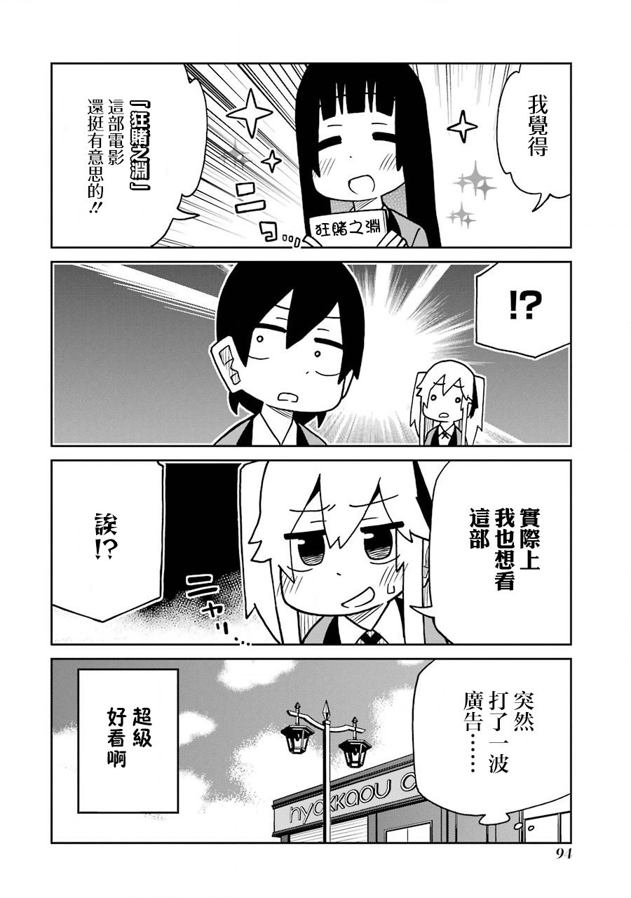 第168话3