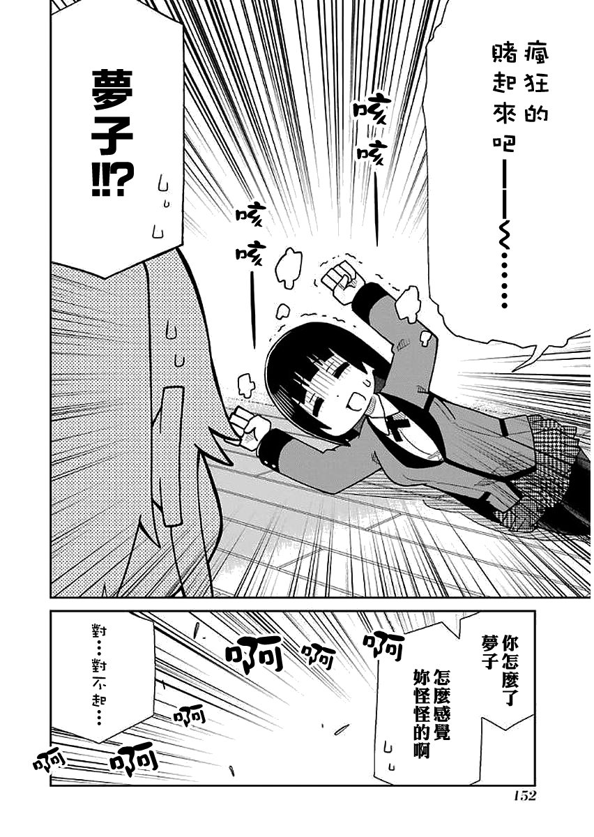 第40话1