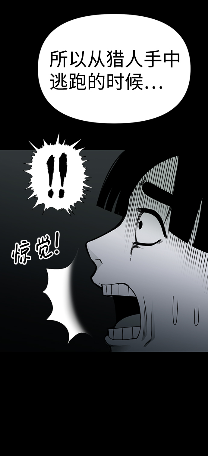 第9话1