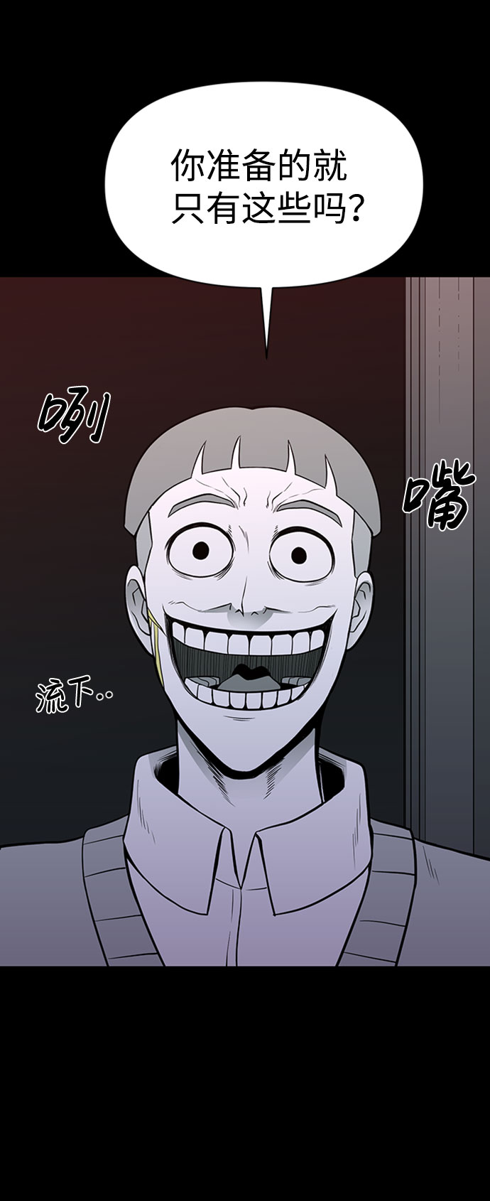 第40话2