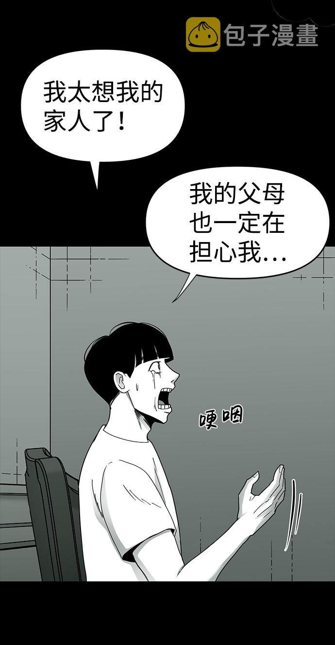 第17话1