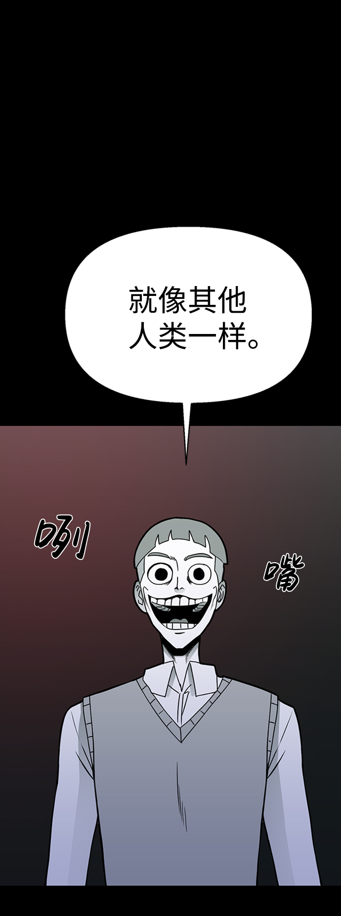 第33话2