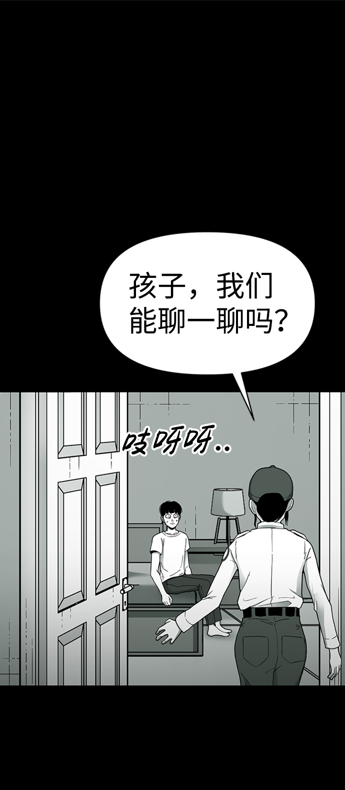 第11话1
