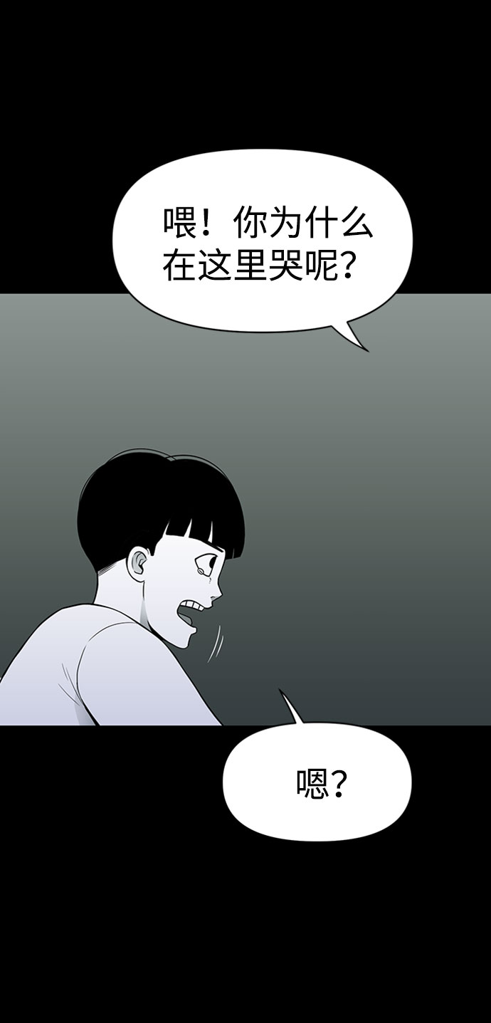 第36话3
