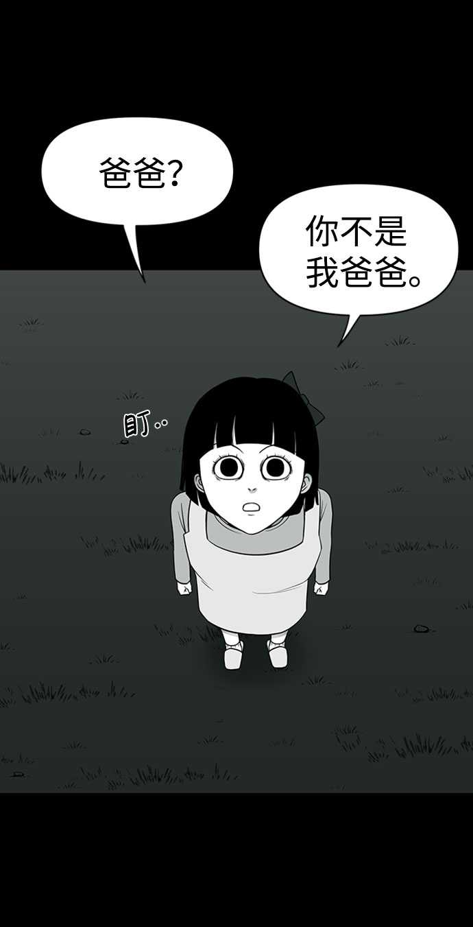 第37话3