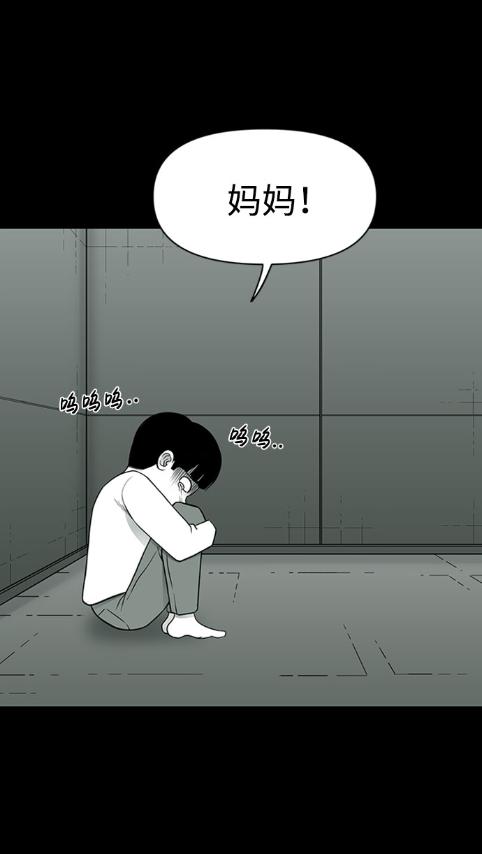 第36话2