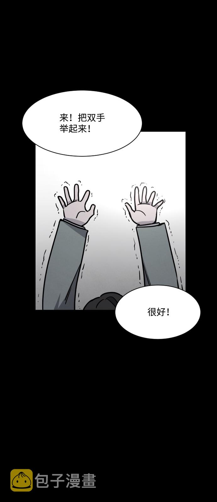 第7话2