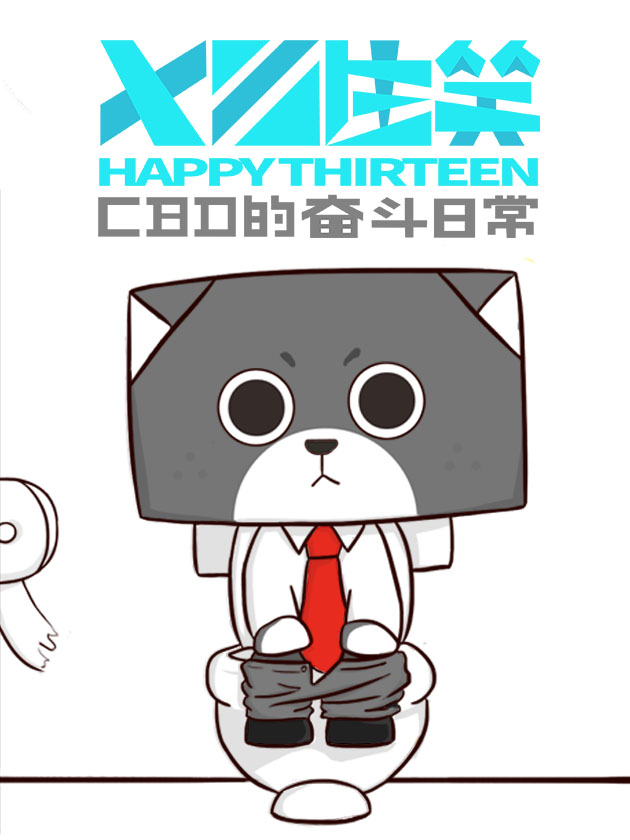 第336话 身陷绝境……3
