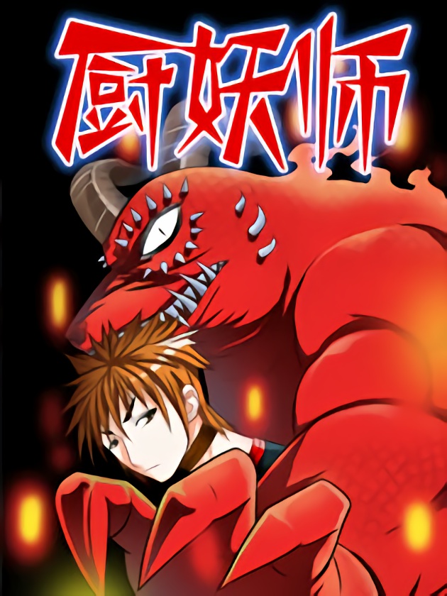 第328话 第十班4