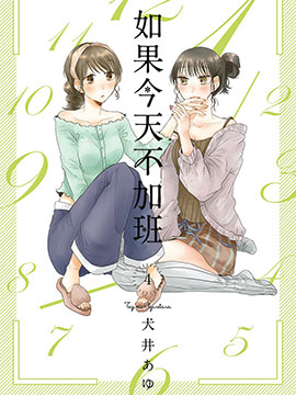 第327话 绝望中……4
