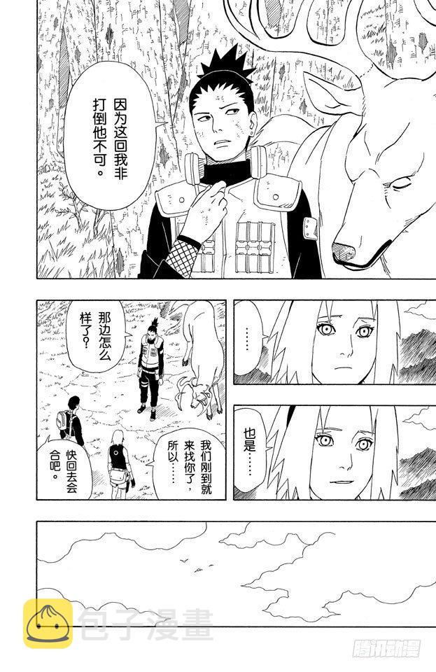 第342话 玉……3