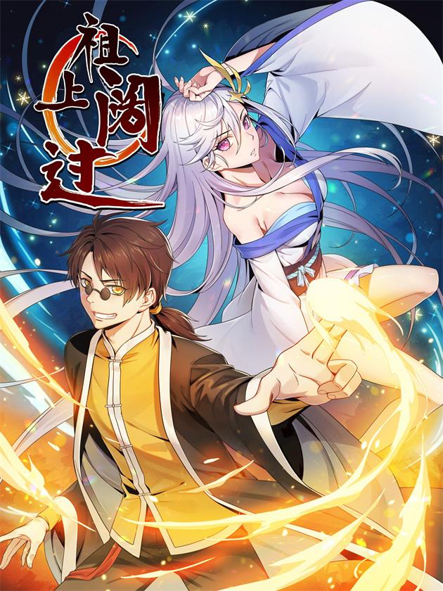 第325话 无路可退……3