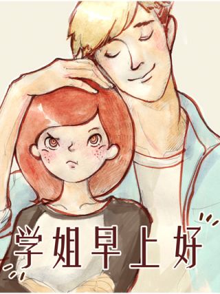 第293话 失控4