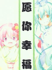 第338话 只要诅咒别人……1